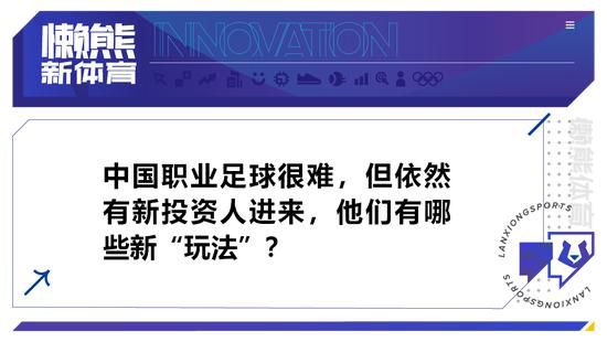 世体表示，罗克的到来似乎刺激到了莱万。